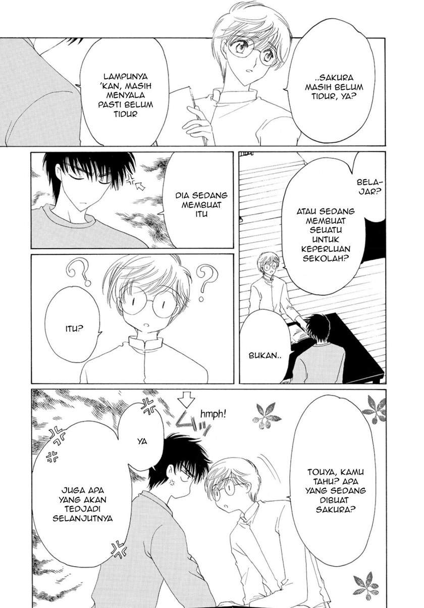 Cardcaptor Sakura Chapter 50 End